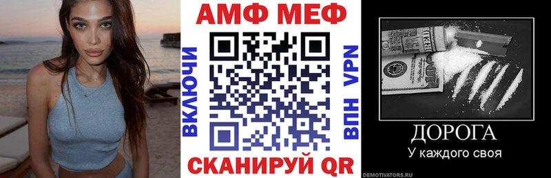 АМФЕТАМИН Розовый Кудымкар
