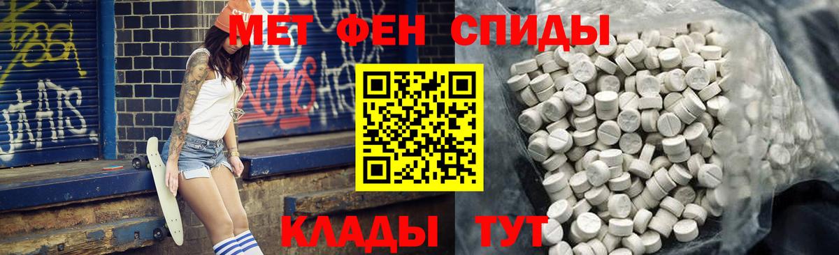 Амфетамин  Кудымкар  АМФ 98% 