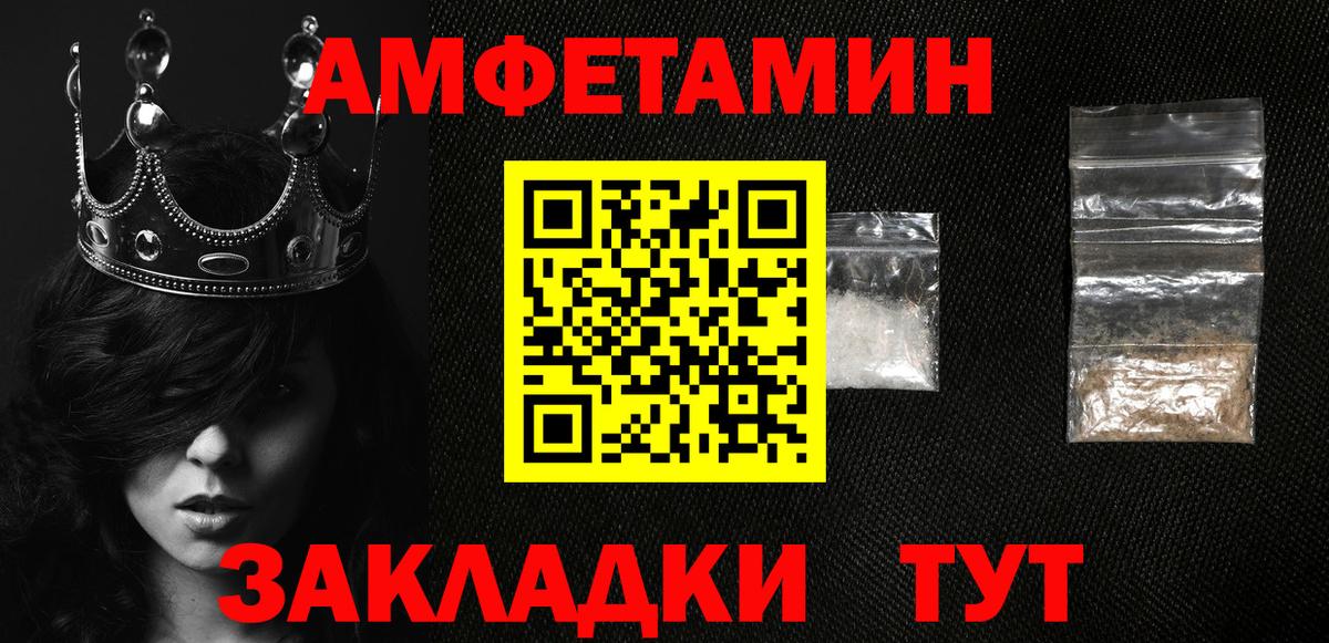 Amphetamine  АМФЕТАМИН  Вход с VPN  Кудымкар  Амфетамин Premium 