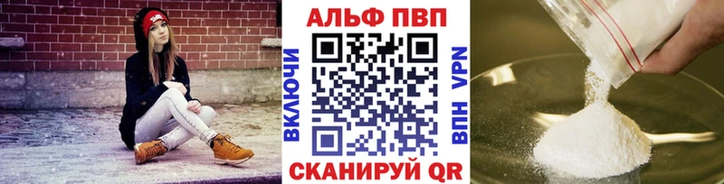 где можно купить   мега ссылки  APVP VHQ  Кудымкар 