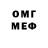 Метадон VHQ Danna Ann