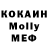 Кетамин VHQ Raymond Romero