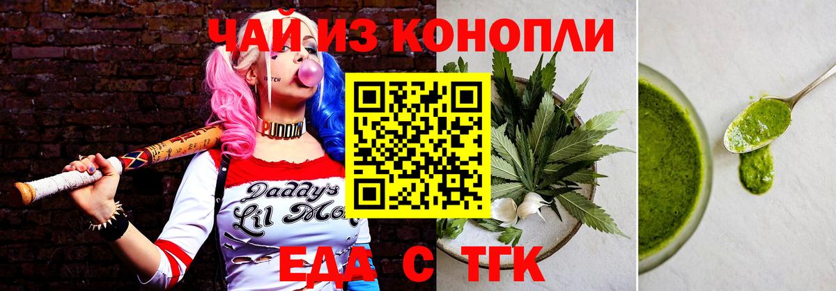 Canna-Cookies марихуана  Вход с VPN  Кудымкар 