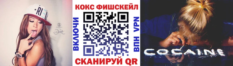 COCAIN VHQ Кудымкар