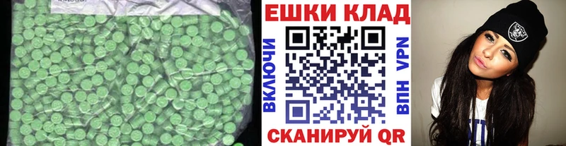 Экстази MDMA  Кудымкар 