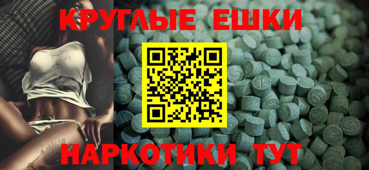 Ecstasy Cube  Экстази  Кудымкар  Вход с VPN 