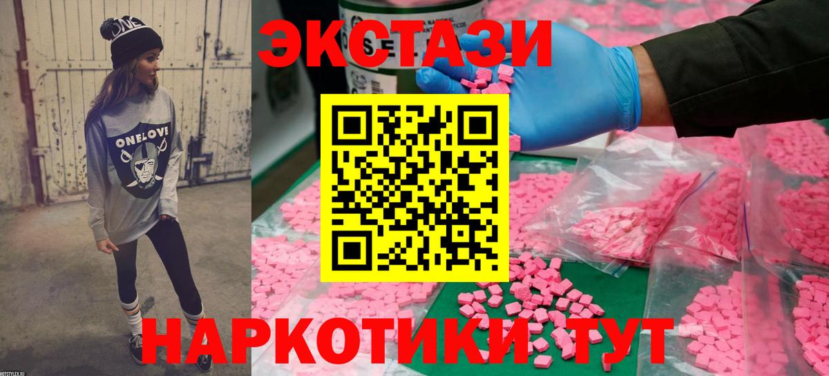 МЕФ  COCAIN  Кудымкар  Вход с VPN  ГАШ  МДМА  Каннабис  Мефедрон  Бошки Шишки 