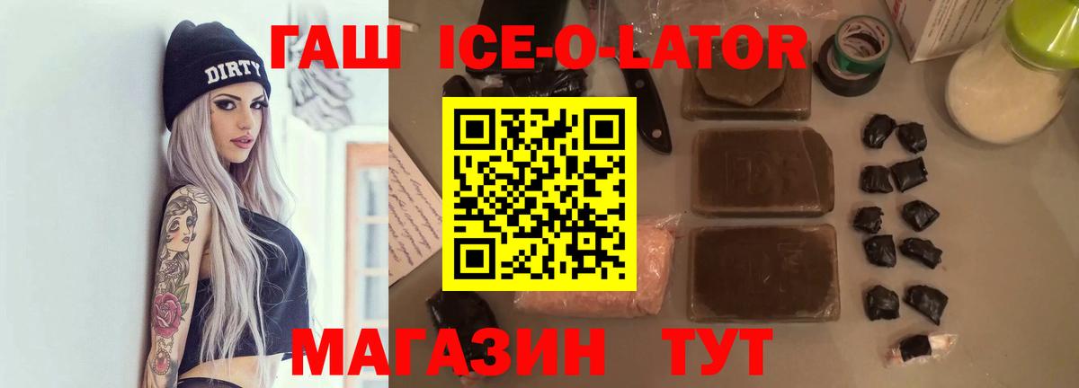 Гашиш 40% ТГК Кудымкар