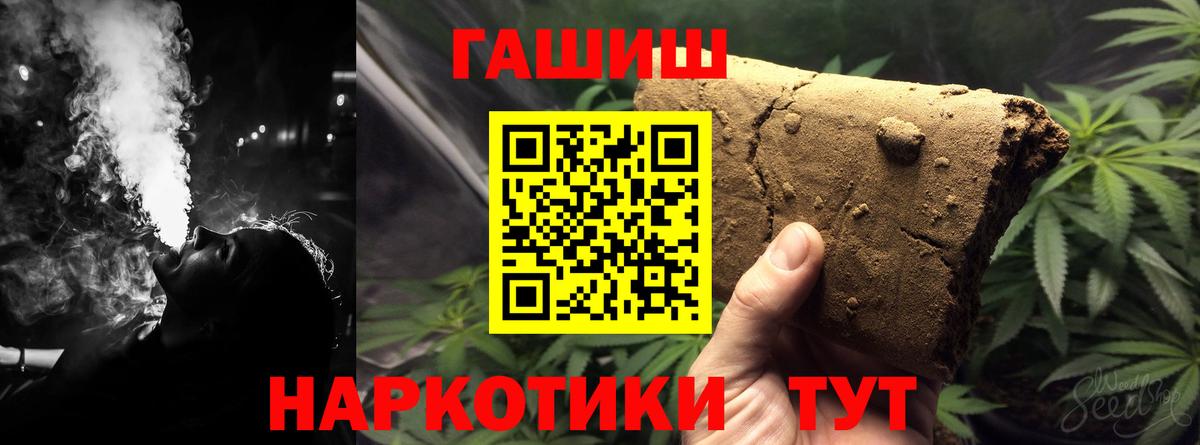 Гашиш Premium  Вход с VPN  ГАШИШ ice o lator  Кудымкар 