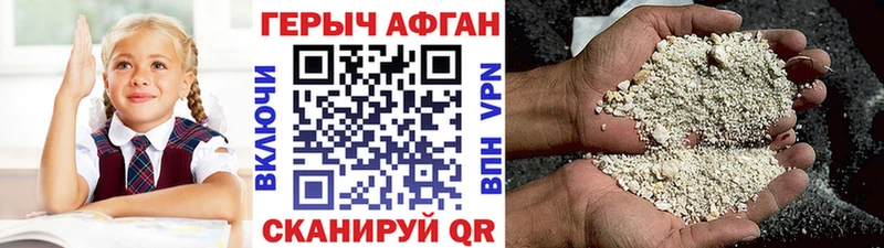 наркошоп  Кудымкар  KRAKEN вход  Героин Афган 