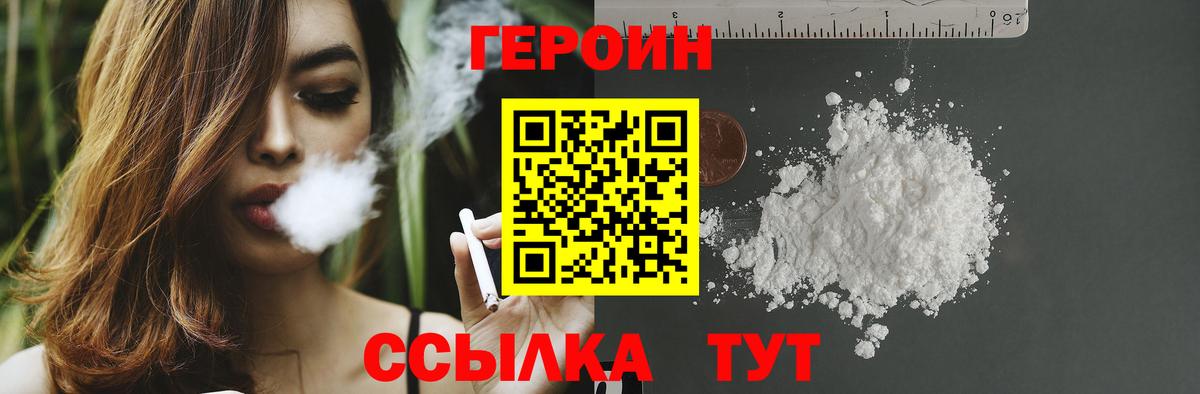 Героин Афган  Кудымкар 