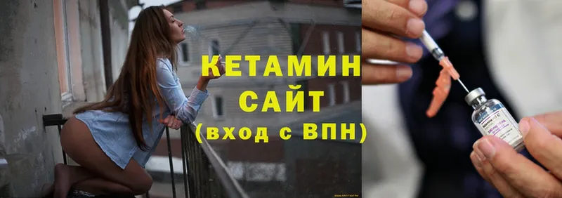 КЕТАМИН ketamine  Кудымкар 