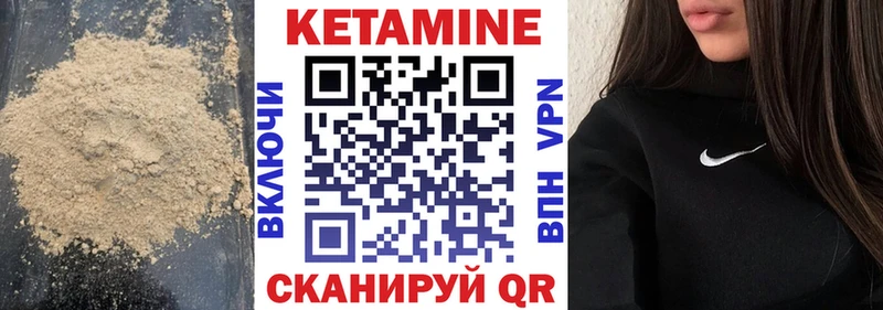 цены наркотик  Кудымкар  Кетамин VHQ 