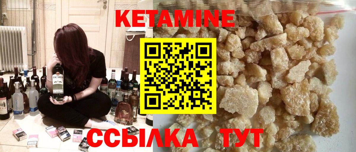 Кудымкар  Кетамин VHQ  маркетплейс как зайти  Вход с VPN 