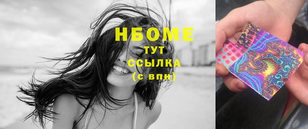 трава Новодвинск