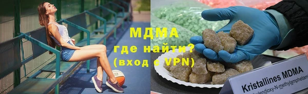 MESCALINE Новозыбков