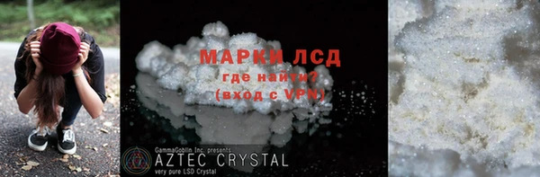 соль курить ск Новокубанск