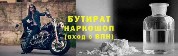 соль курить ск Новокубанск