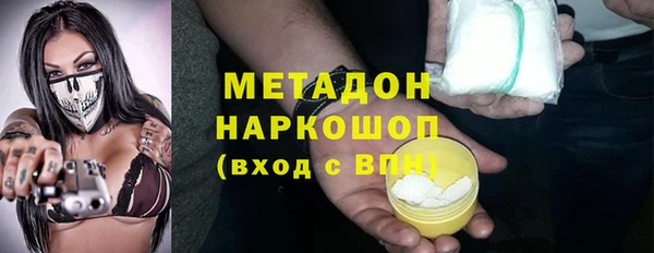 соль курить ск Новокубанск