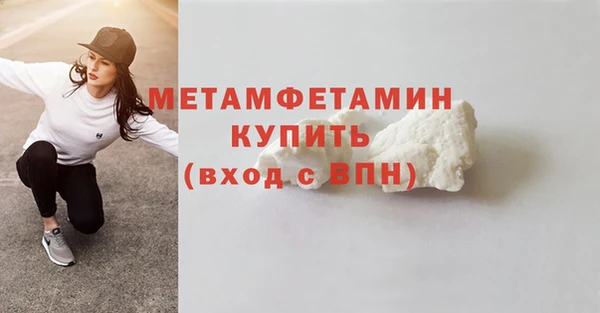 MESCALINE Новозыбков