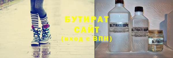 соль курить ск Новокубанск