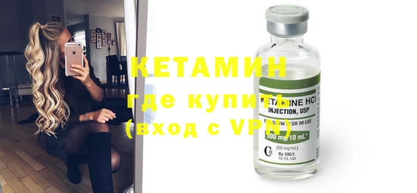 стафф Беслан