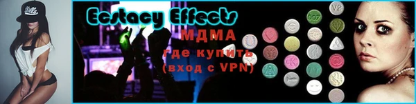 бутират Елабуга