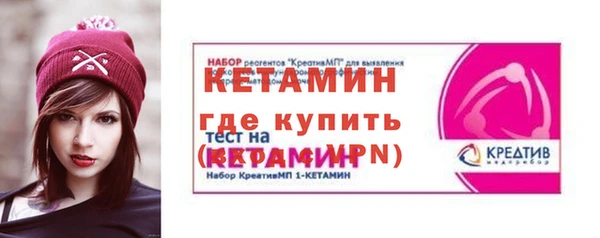 трава Новодвинск
