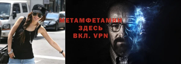 MESCALINE Новозыбков