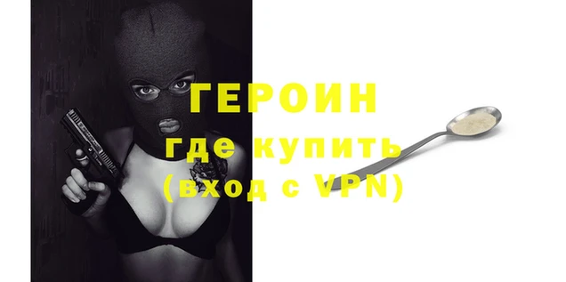 трава Новодвинск