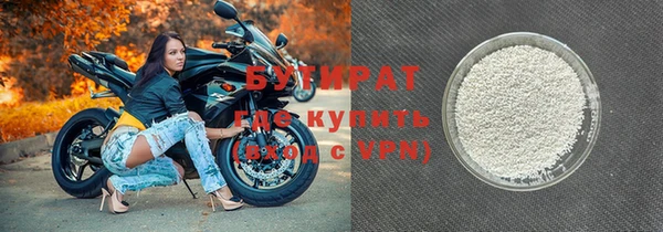 спиды Нефтекумск