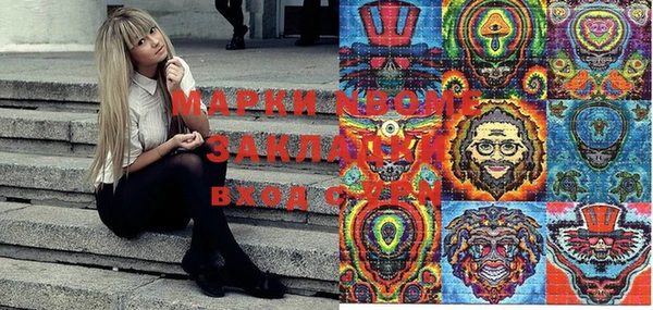 MESCALINE Новозыбков