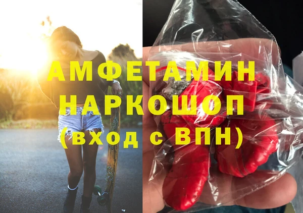 мет Нея