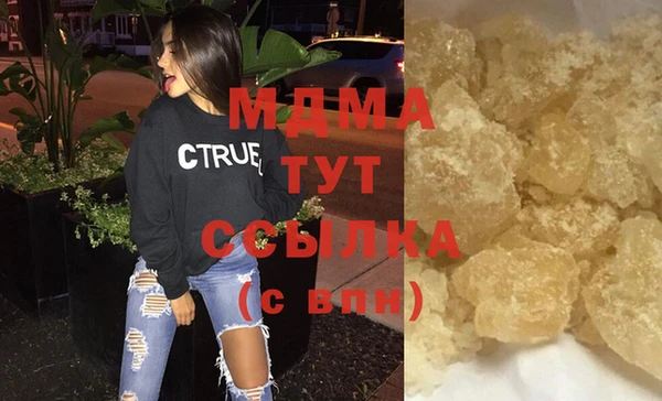 трава Новодвинск