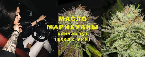 трава Новодвинск