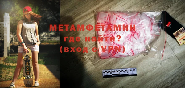 трава Новодвинск