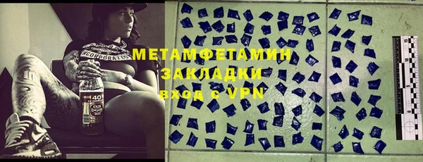 MESCALINE Новозыбков