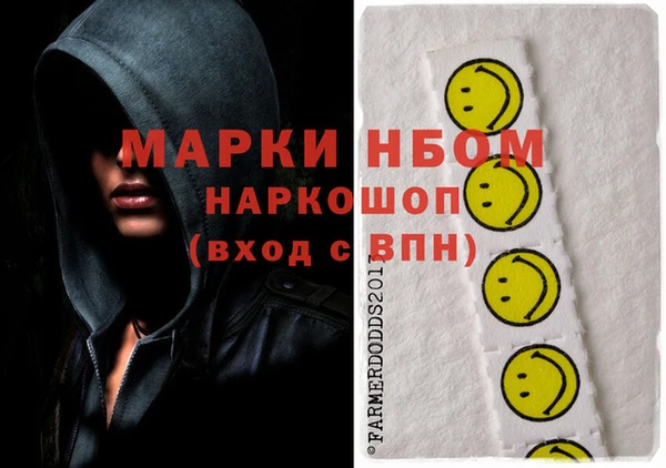 соль курить ск Новокубанск