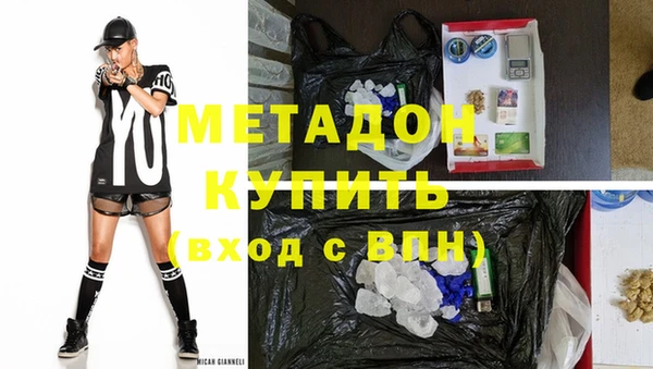 трава Новодвинск