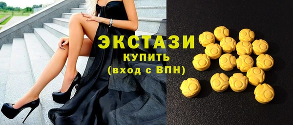 соль курить ск Новокубанск