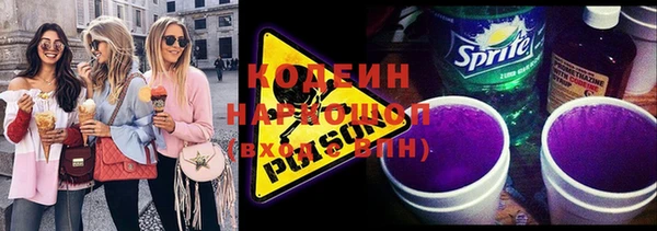 соль курить ск Новокубанск