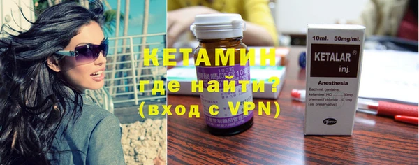MESCALINE Новозыбков