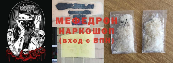 соль курить ск Новокубанск