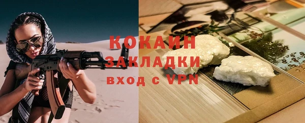 MESCALINE Новозыбков