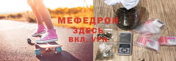 соль курить ск Новокубанск