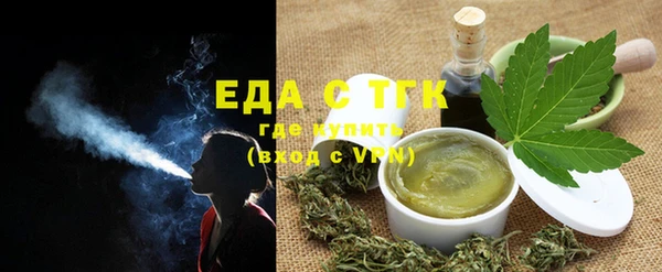 MESCALINE Новозыбков