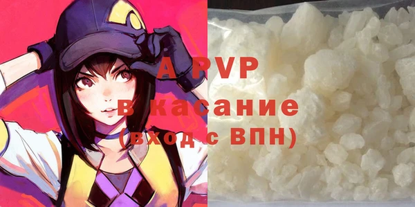 соль курить ск Новокубанск