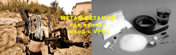 хмурый Нягань