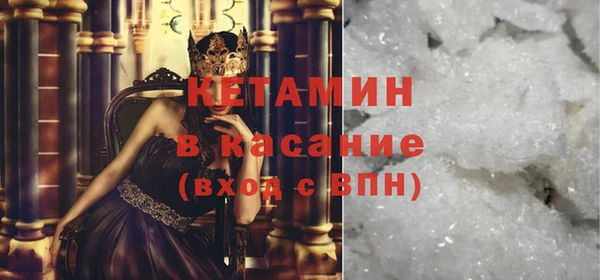 трава Новодвинск