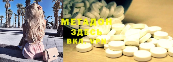трава Новодвинск